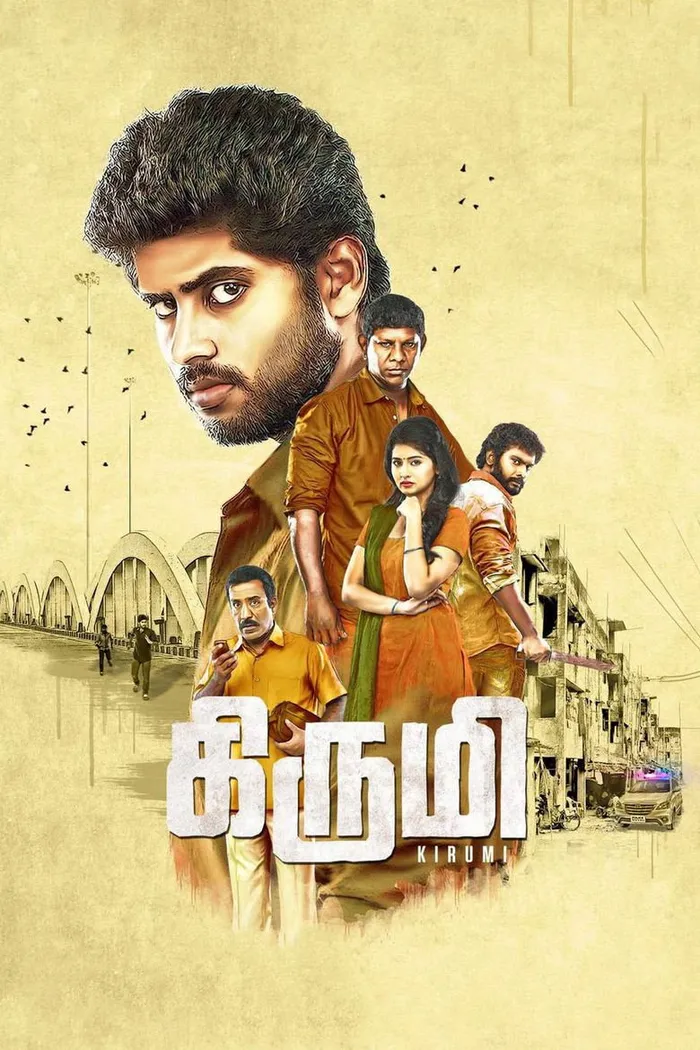 கிருமி (2015) poster
