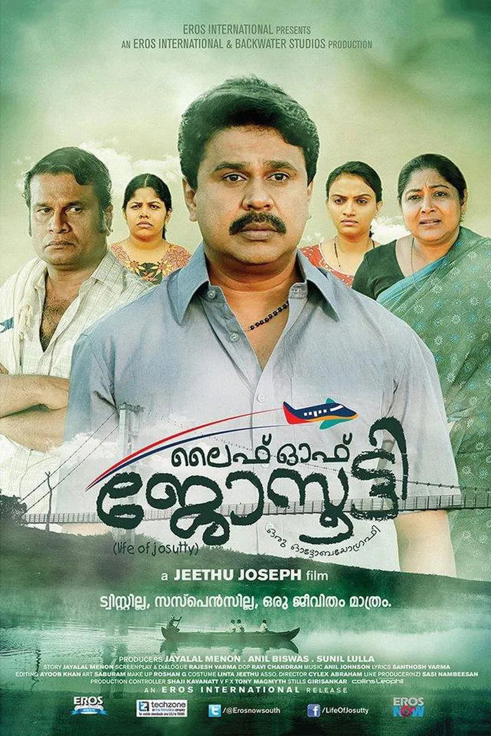 ലൈഫ് ഓഫ് ജോസൂട്ടി (2015) poster