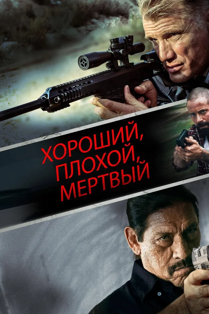 Забытое (2015) poster