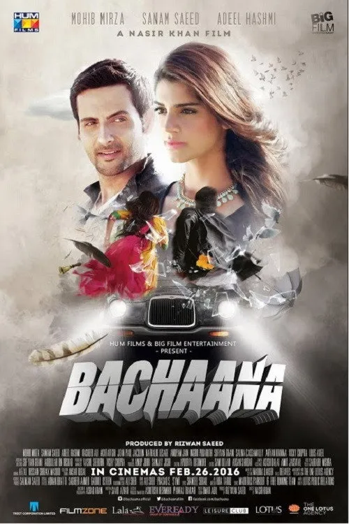بچانا (2016) poster