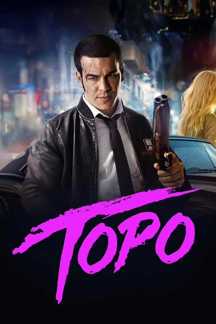 Торо (2016) poster