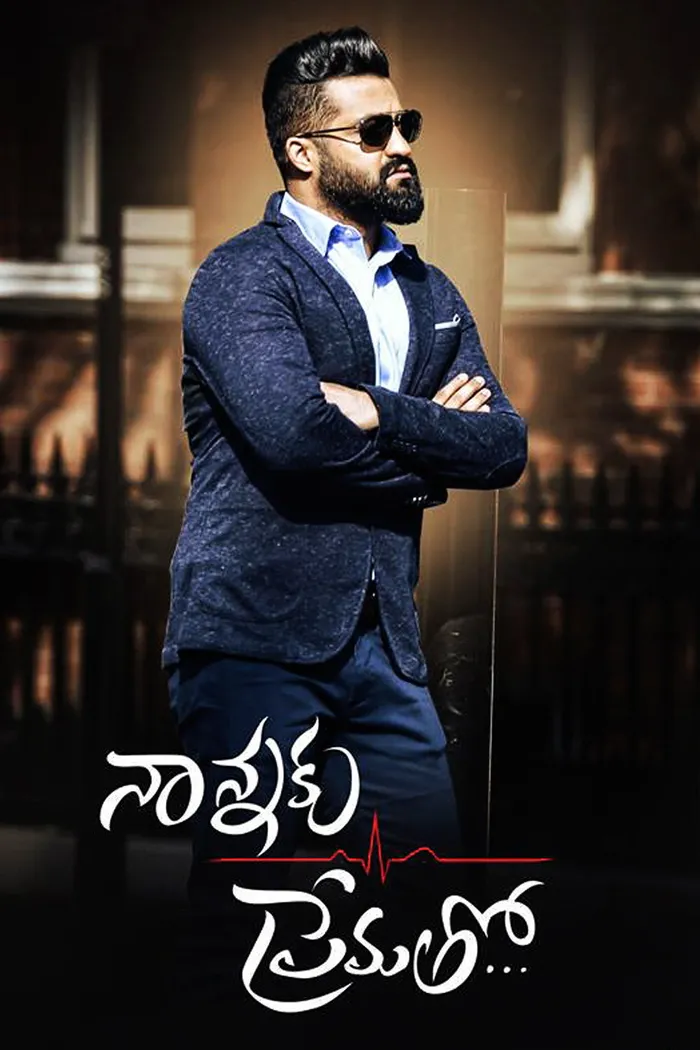 నాన్నకు ప్రేమతో... (2016) poster