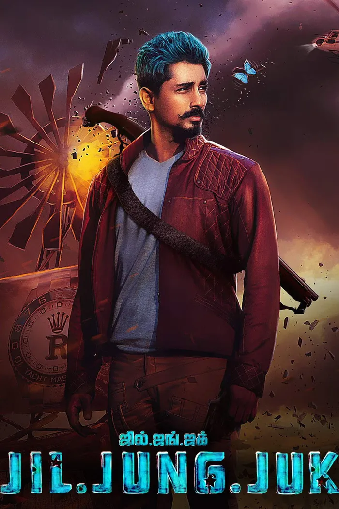 ஜில் ஜங் ஜக் (2016) poster