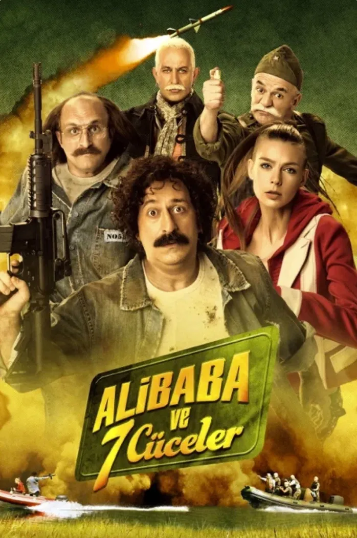 Али Баба и 7 гномов (2015) poster