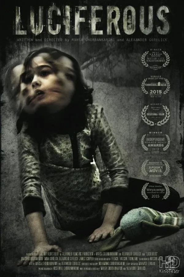 Люцифер (2015) poster