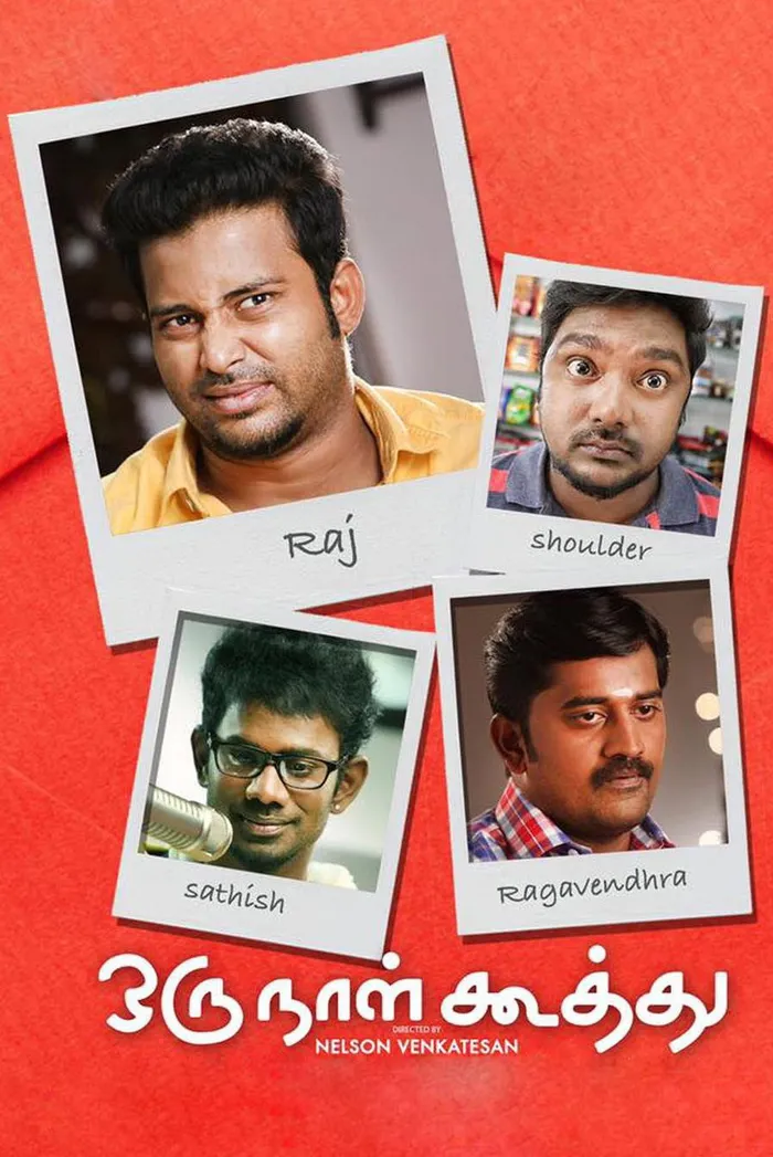 ஒரு நாள் கூத்து (2016) poster