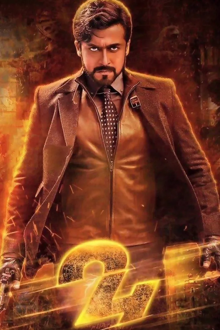 Проект 24 (2016) poster