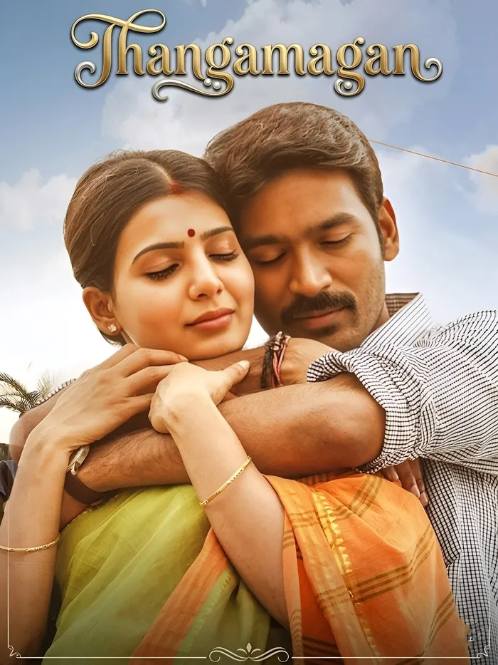 தங்கமகன் (2015) poster