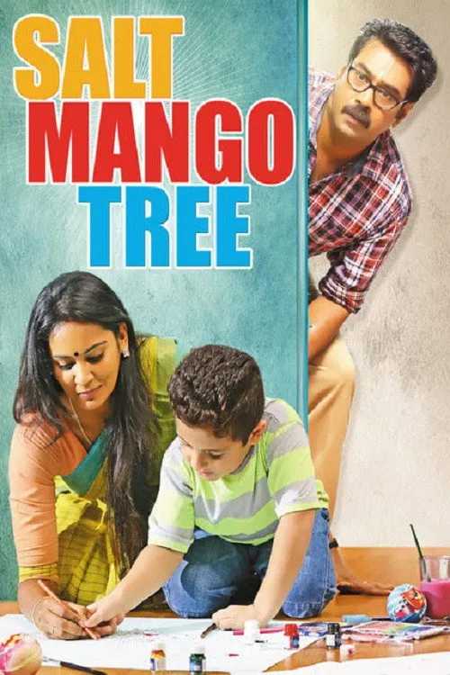 സാള്‍ട്ട് മംഗോ ട്രീ (2015) poster
