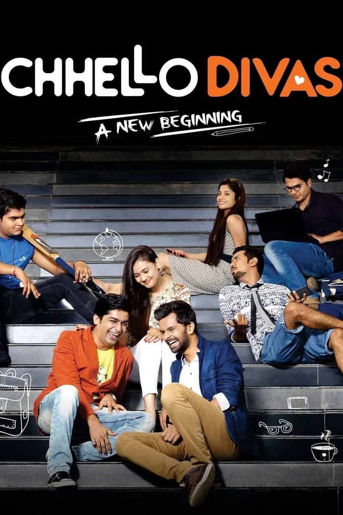 છેલ્લો દિવસ (2015) poster