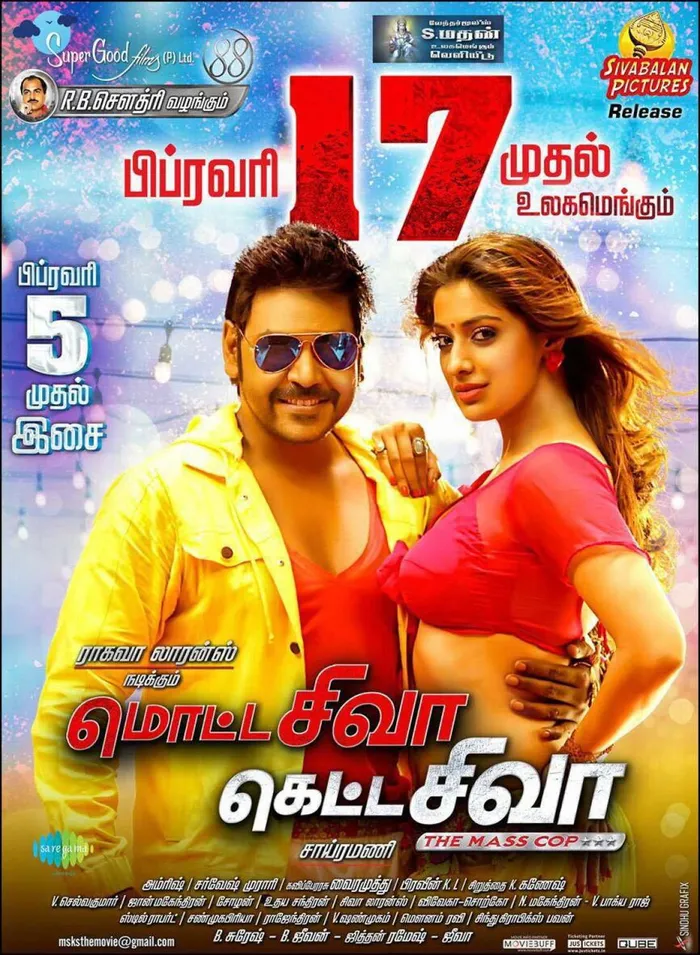 மொட்ட சிவா கெட்ட சிவா (2017) poster