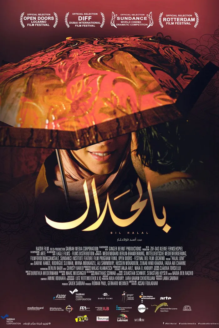 Halal Love (2015) poster