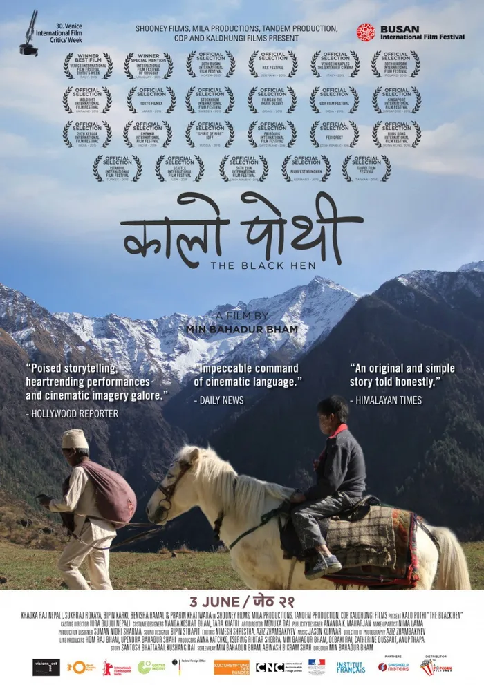 कालो पोथी (2015) poster