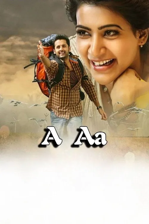 అ ఆ (2016) poster