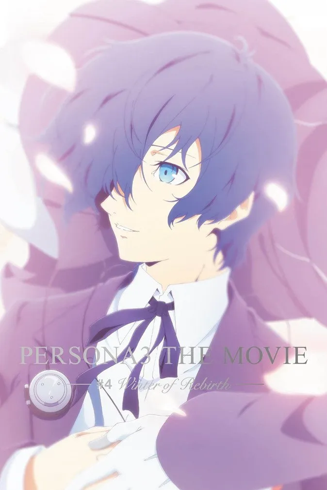 PERSONA3 THE MOVIE —#4 Winter of Rebirth— (2016) poster