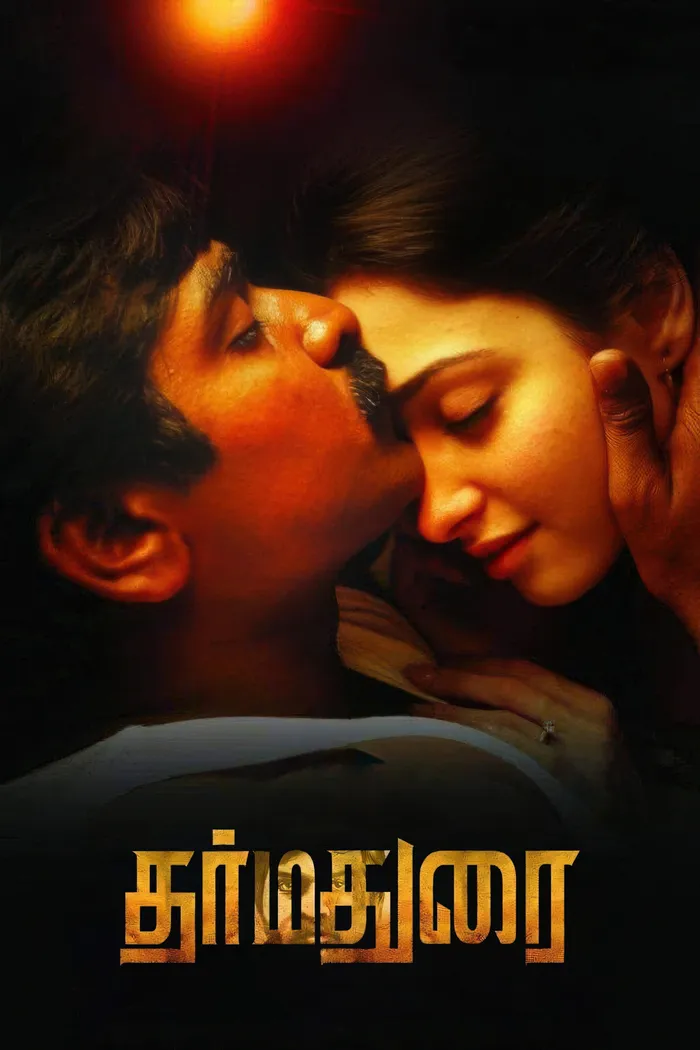 Дхармадурай (2016) poster