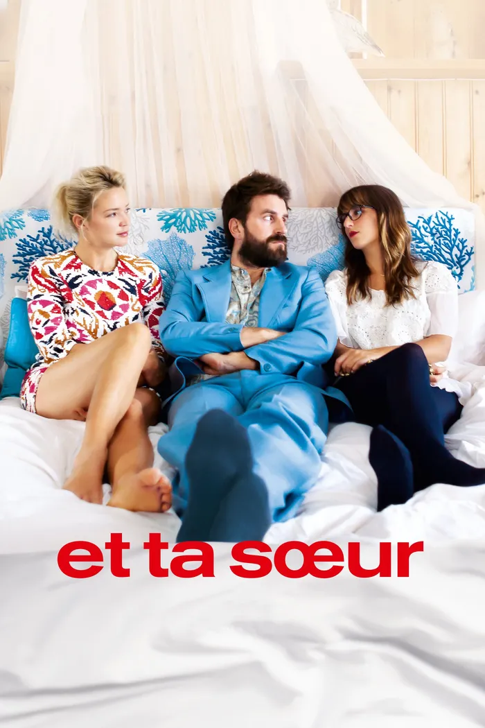 И твоя сестра (2015) poster