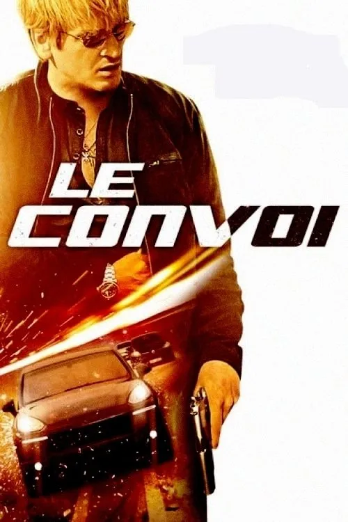 Конвой (2016) poster