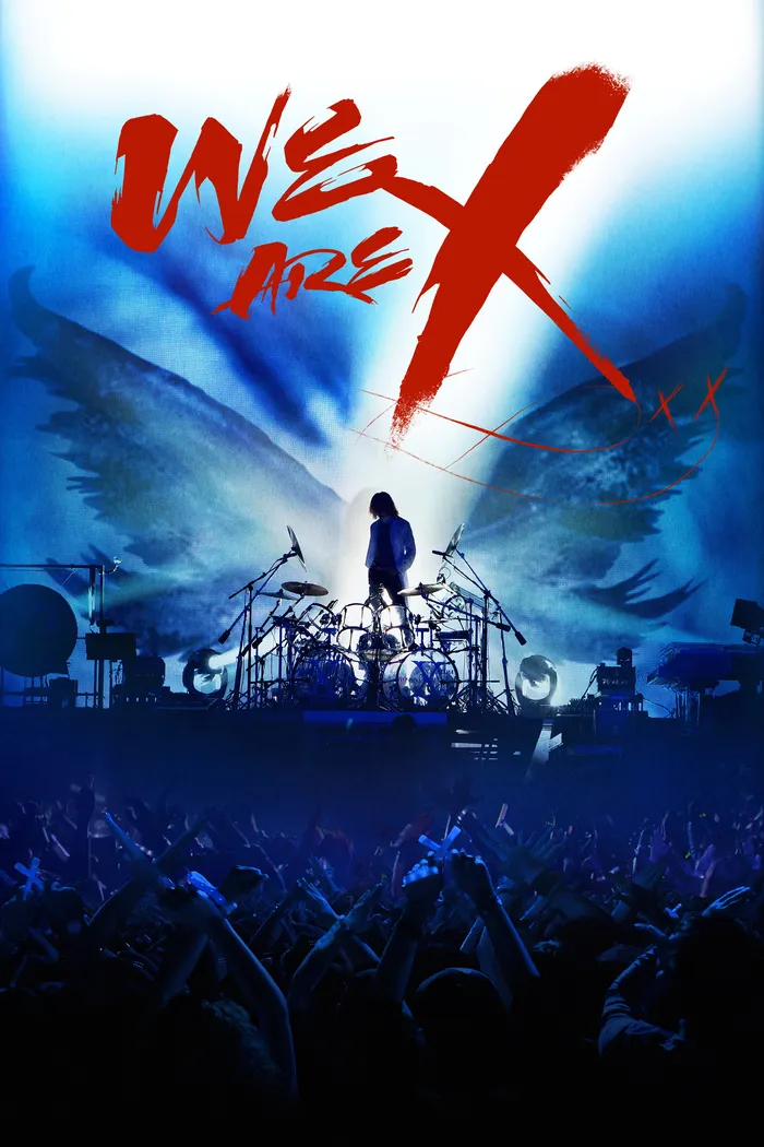 Мы – X (2016) poster