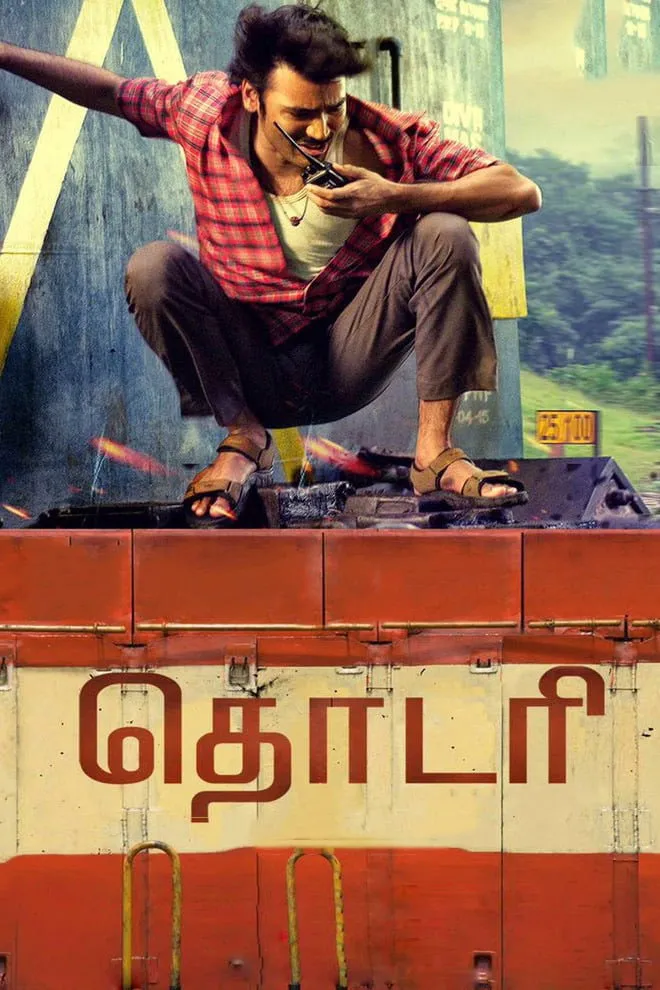 தொடரி (2016) poster