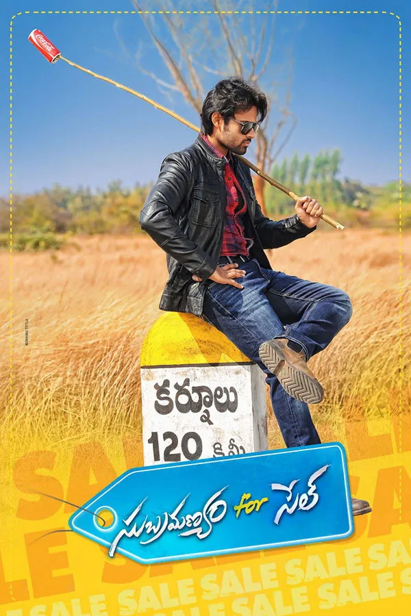 సుబ్రహ్మణ్యం ఫర్ సేల్ (2015) poster