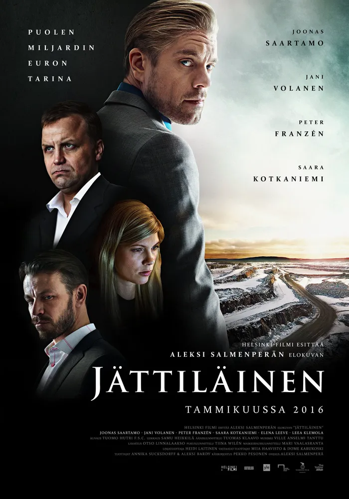 Гигант (2016) poster