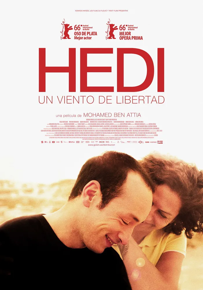 نحبك هادي (2016) poster