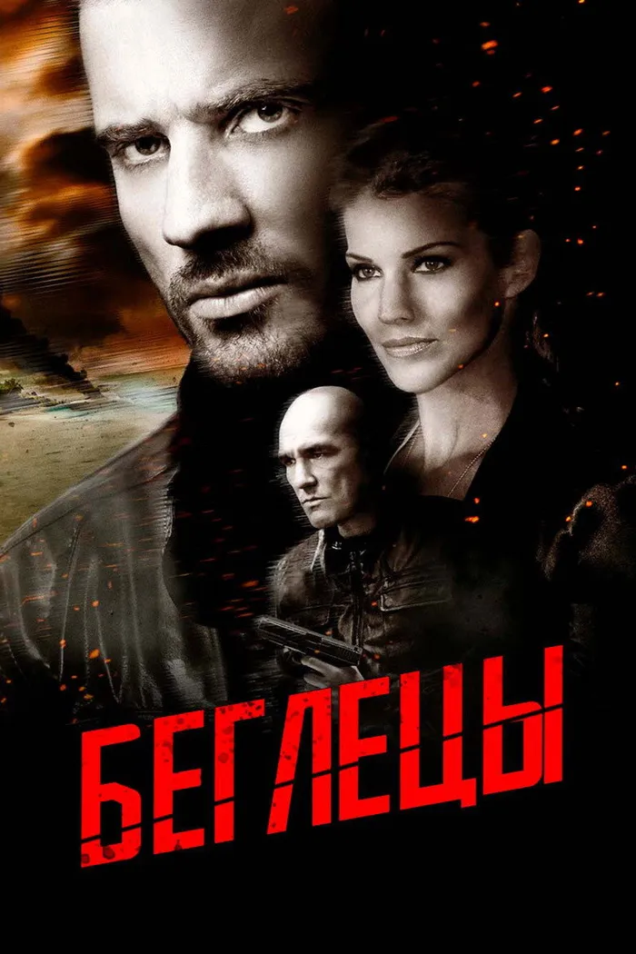 Изоляция (2015) poster