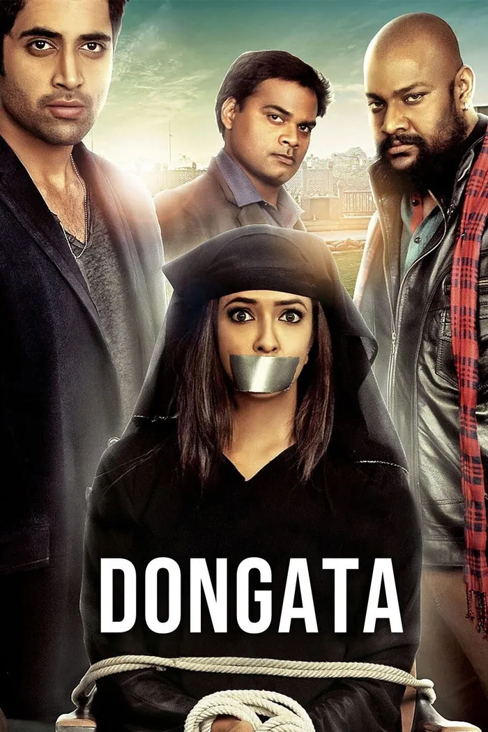 దొంగాట (2015) poster