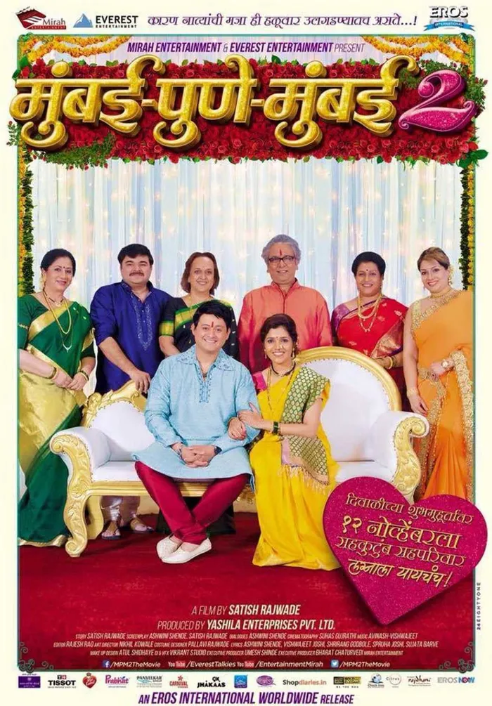 मुंबई पुणे मुंबई 2 (2015) poster