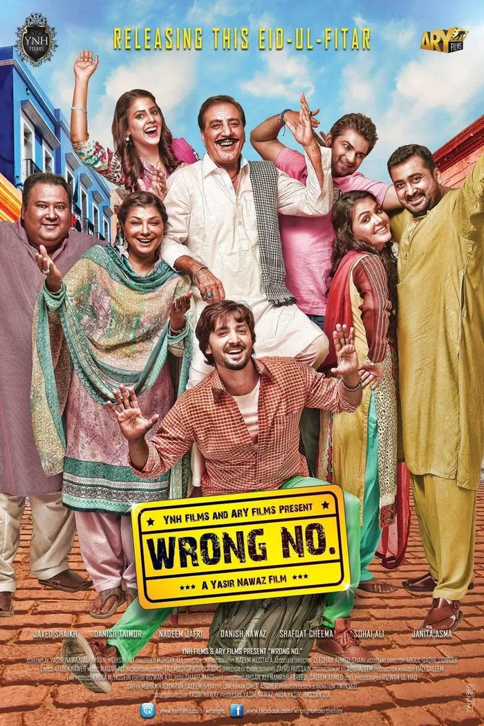 Wrong Number (2015) poster