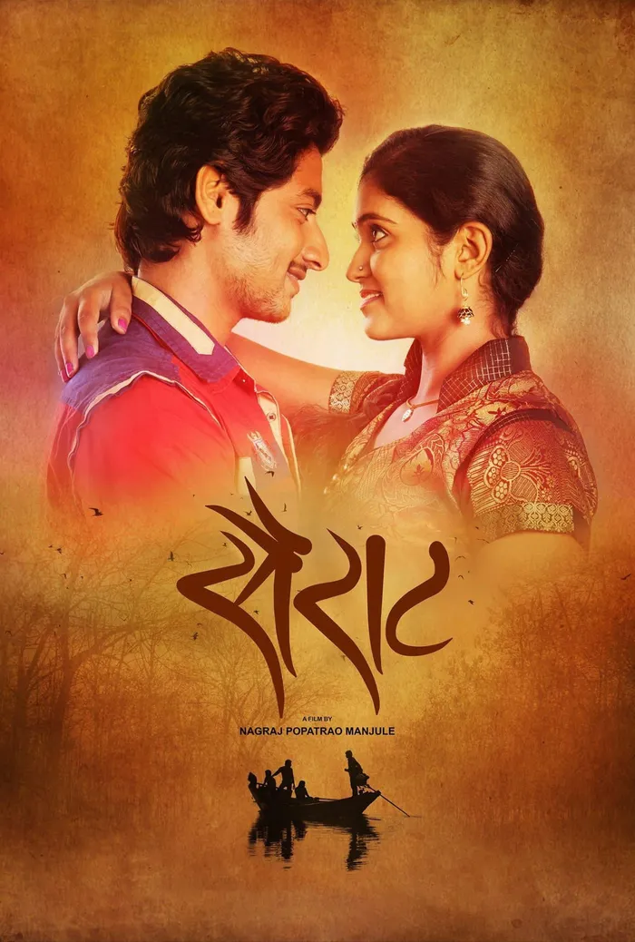 Дикий (2016) poster