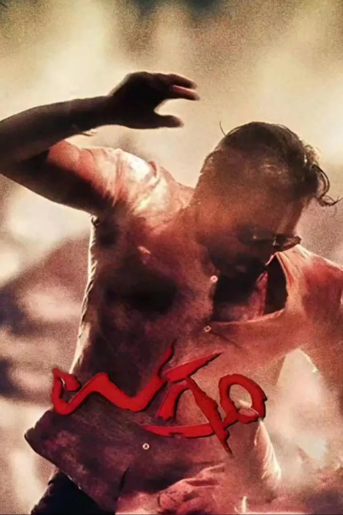 Ugramm (2014) poster