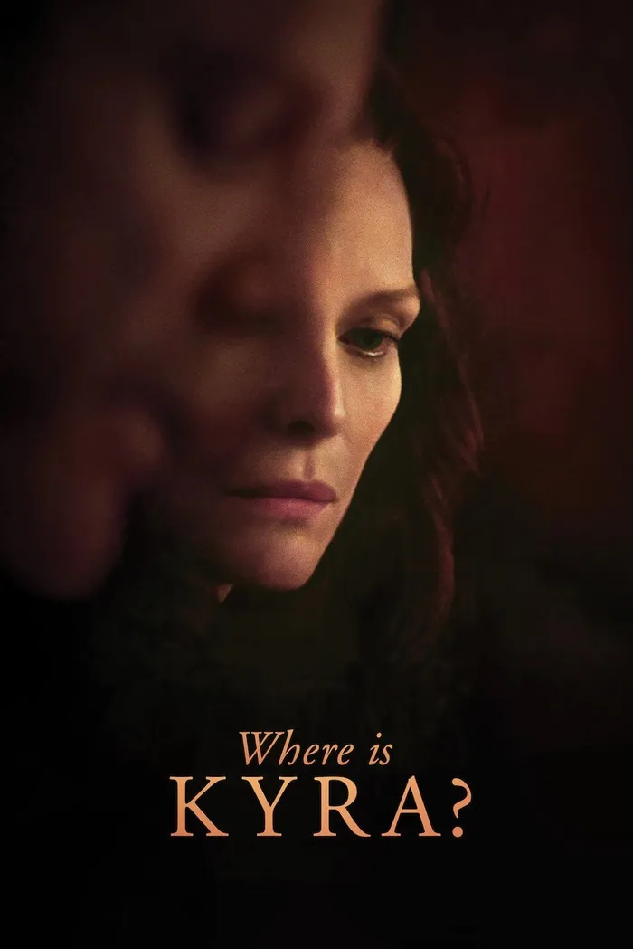 Где Кайра? (2017) poster