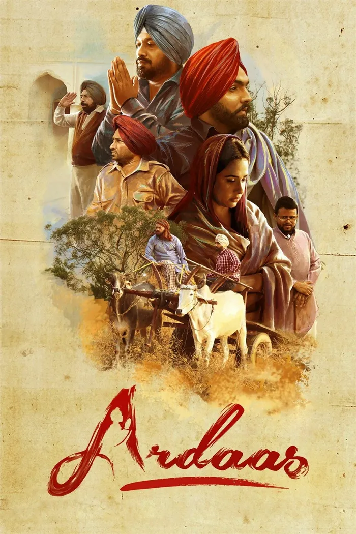 ਅਰਦਾਸ (2016) poster