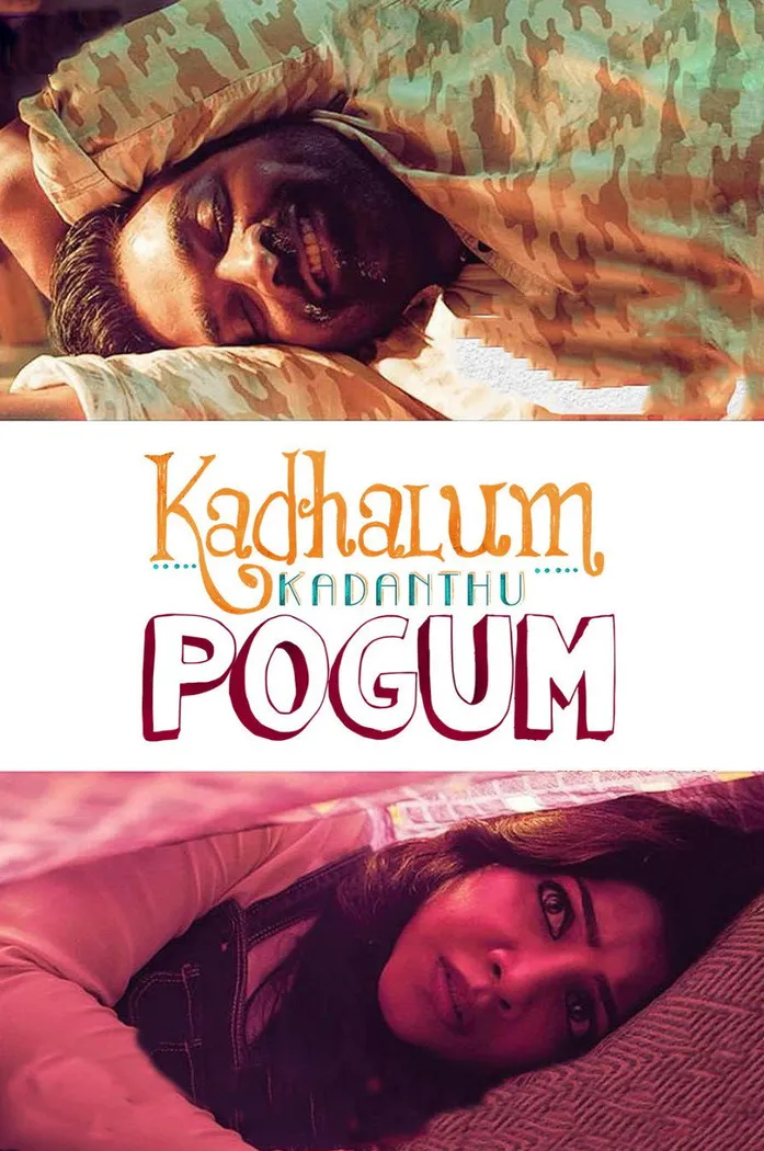காதலும் கடந்து போகும் (2016) poster
