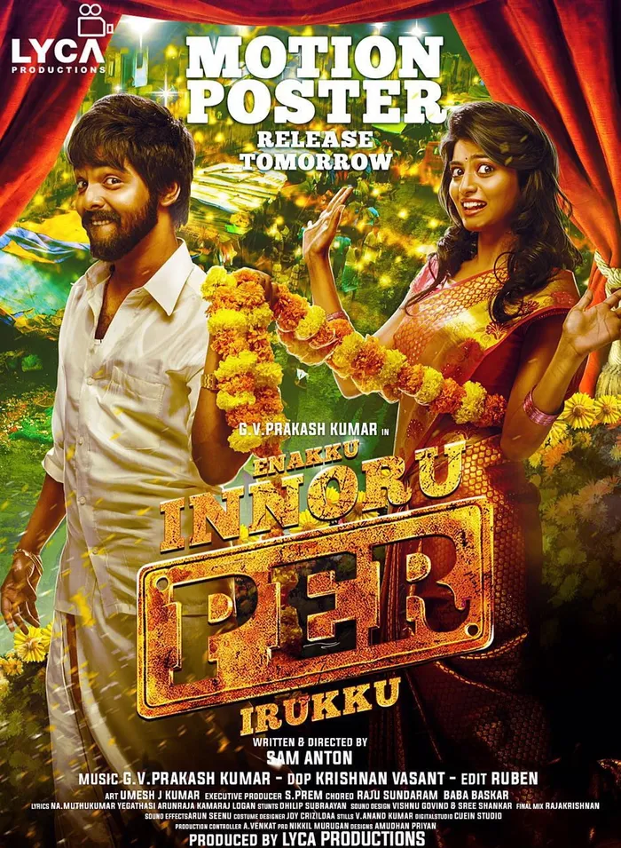 எனக்கு இன்னொரு பேர் இருக்கு (2016) poster