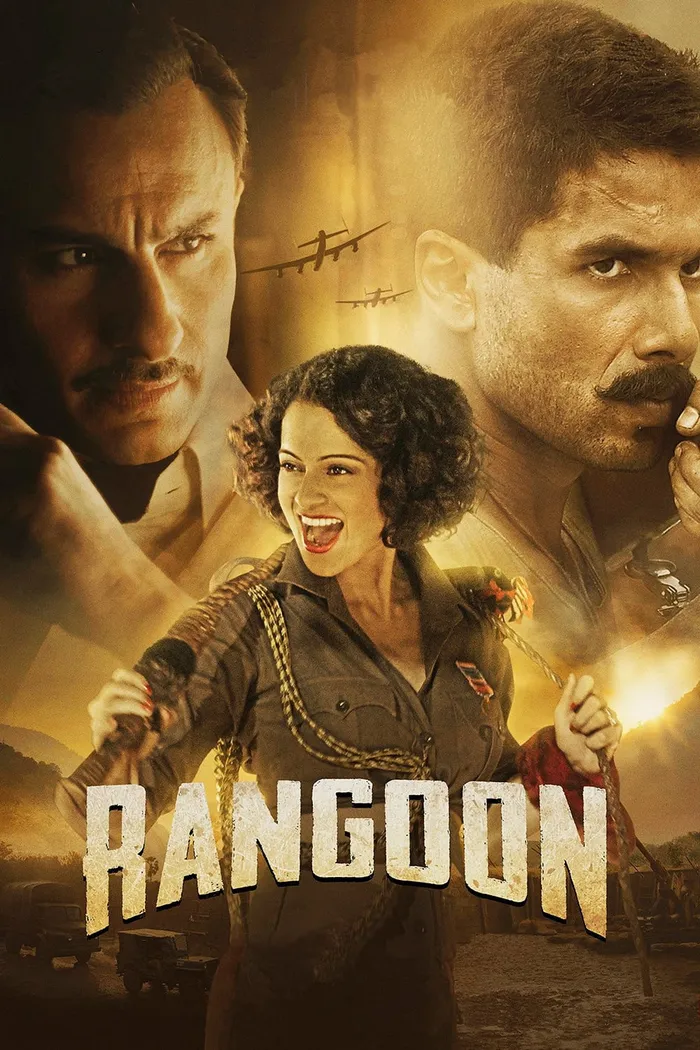 Рангун (2017) poster