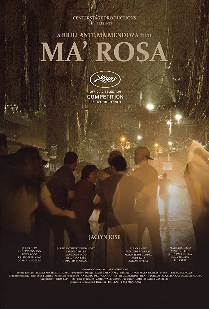 Ма Роза (2016) poster