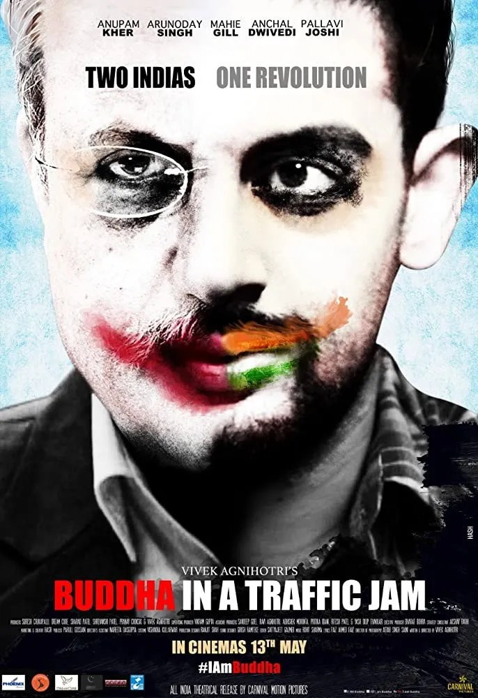 Будда в заторе (2016) poster