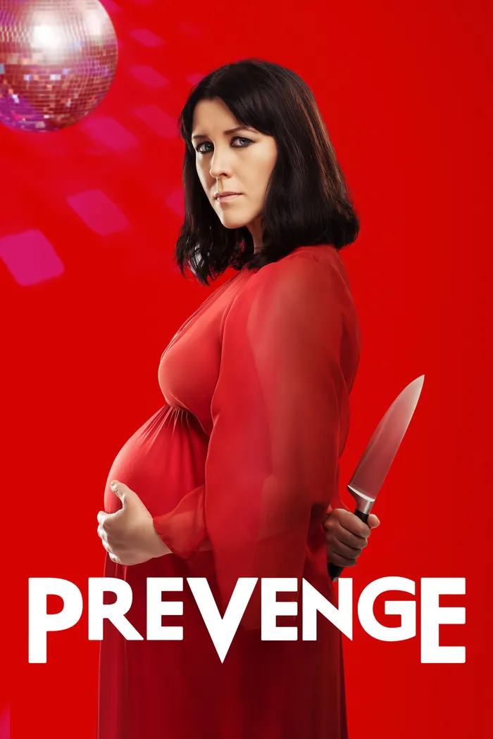 Преместь (2016) poster