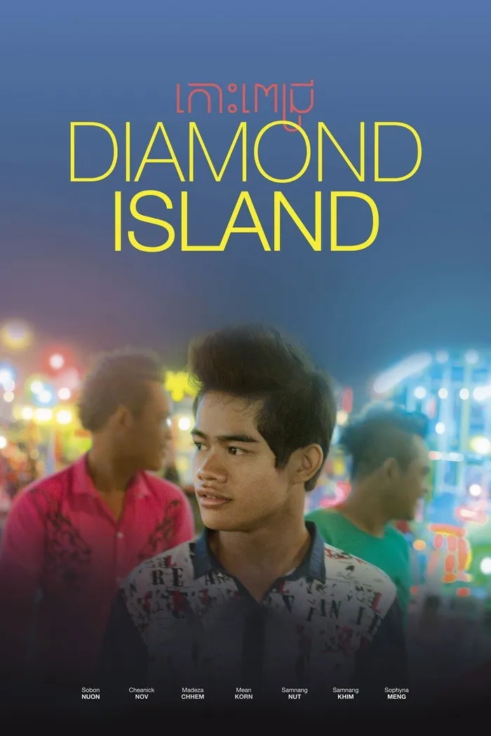 Diamond Island (2016) poster