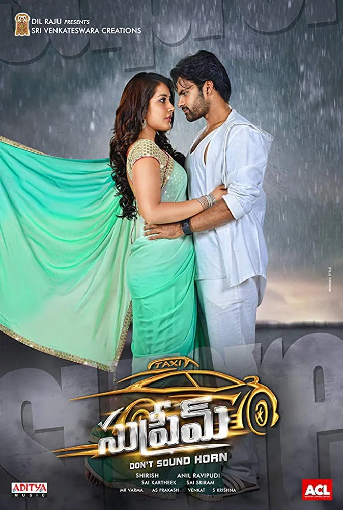 సుప్రీమ్ (2016) poster