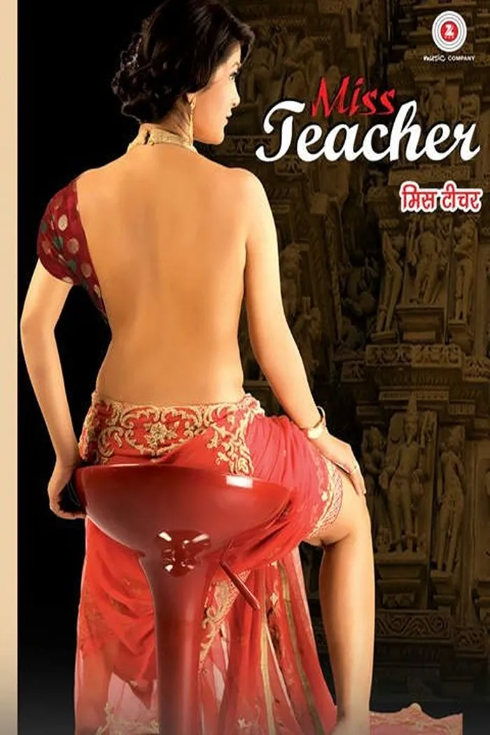Miss Teacher (2016) poster