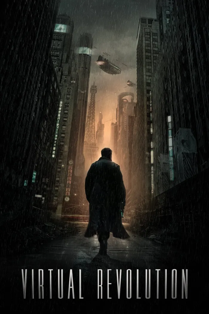 Виртуальная революция (2016)