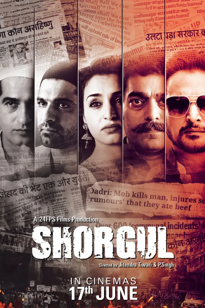 Shorgul (2016) poster