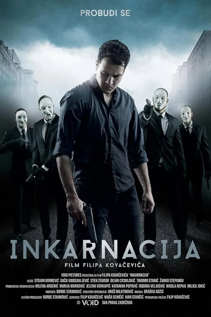 Инкарнация (2016) poster