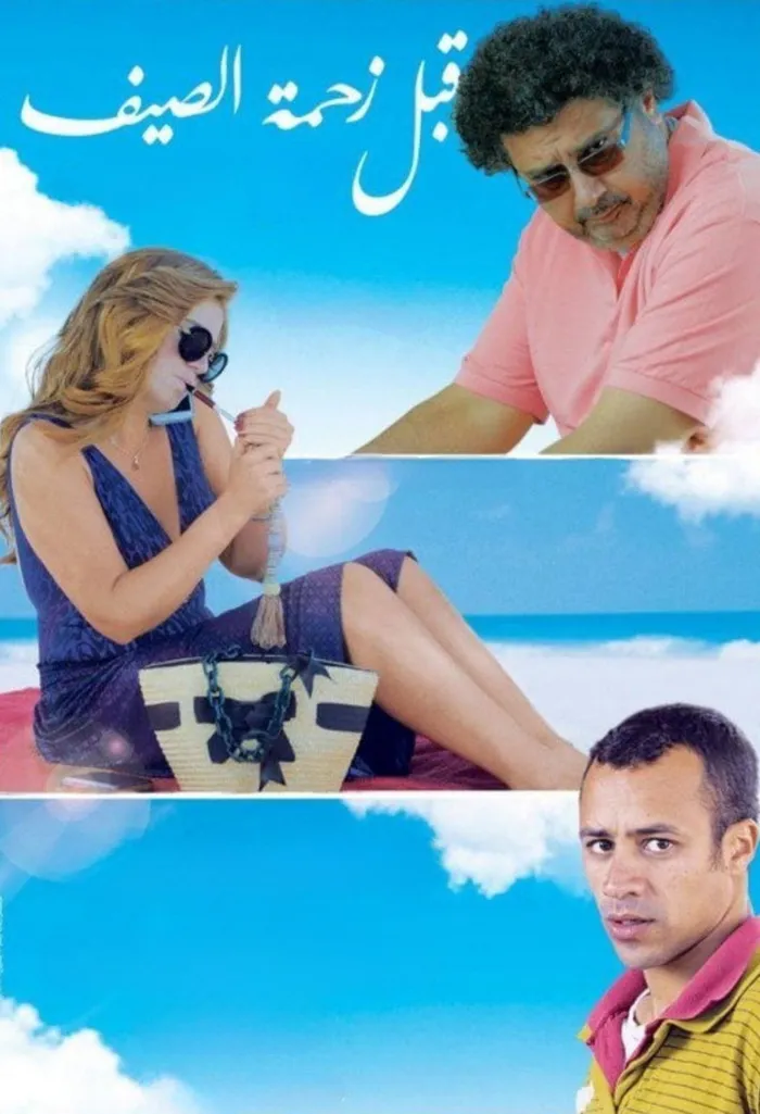 Пока еще тихо (2015) poster