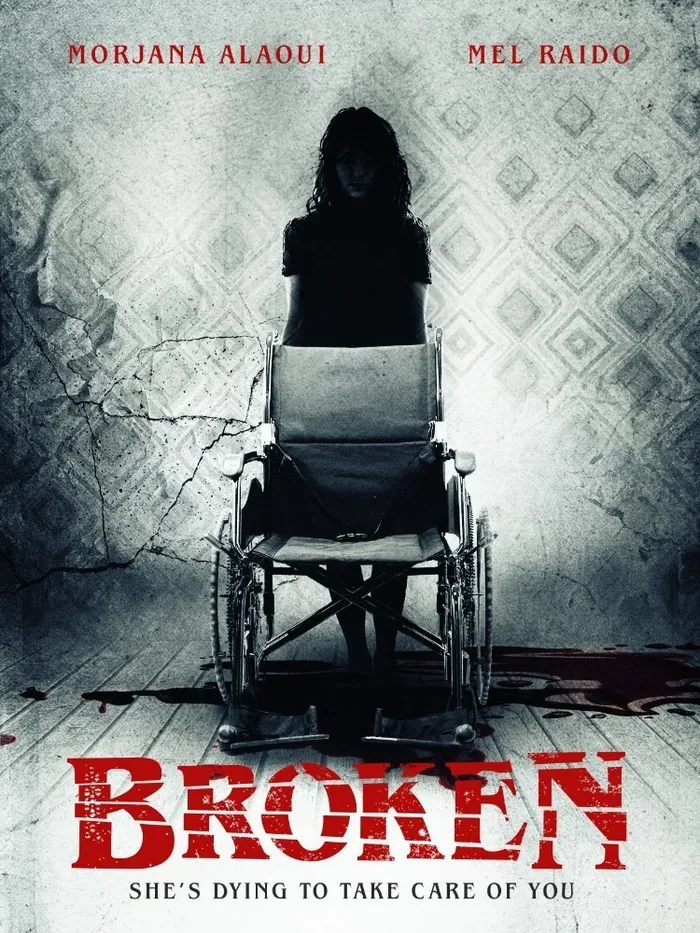 Миф о безнадёжности (2016) poster