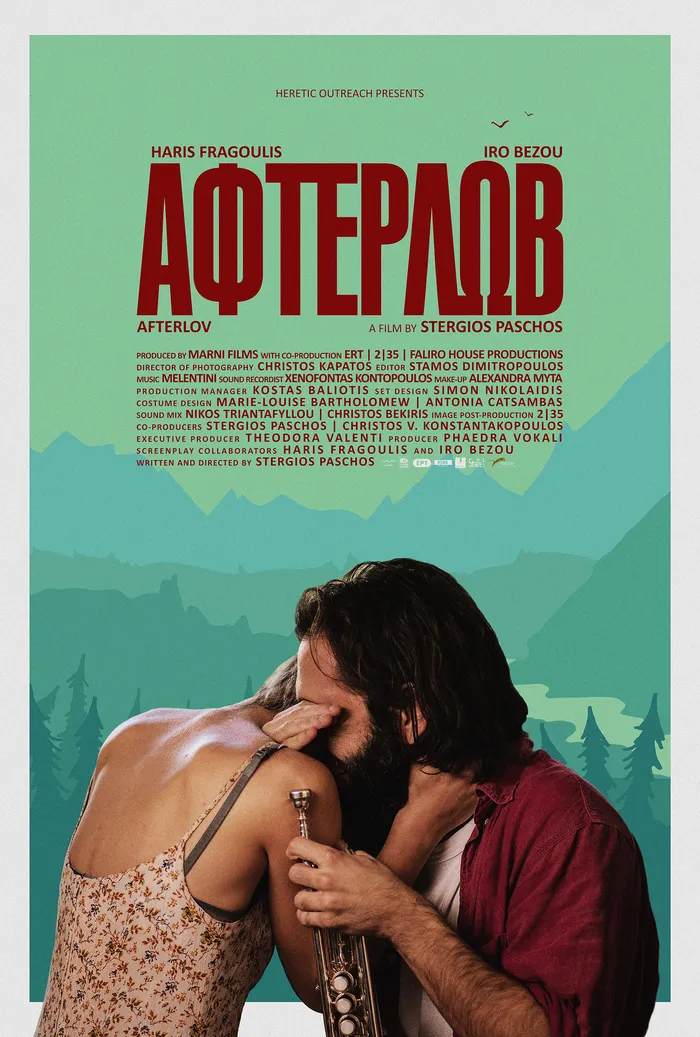 Вернуть любовь (2016) poster